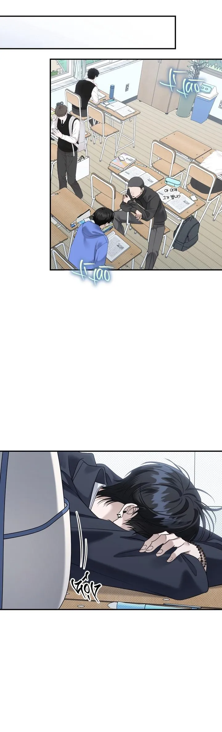 EIGHTEEN'S BED Chapter 25 Trang 24