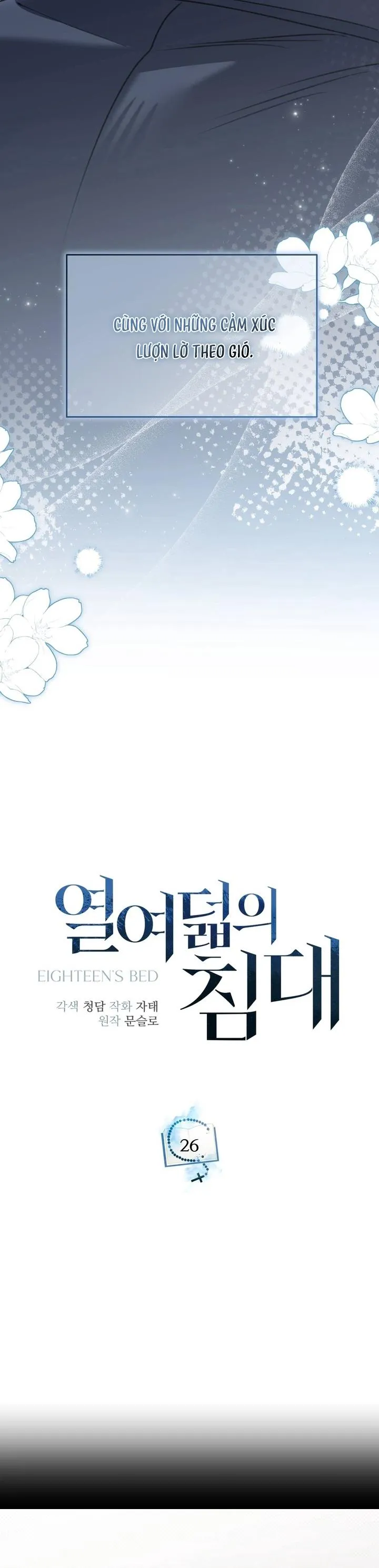 EIGHTEEN'S BED Chapter 26 Trang 13