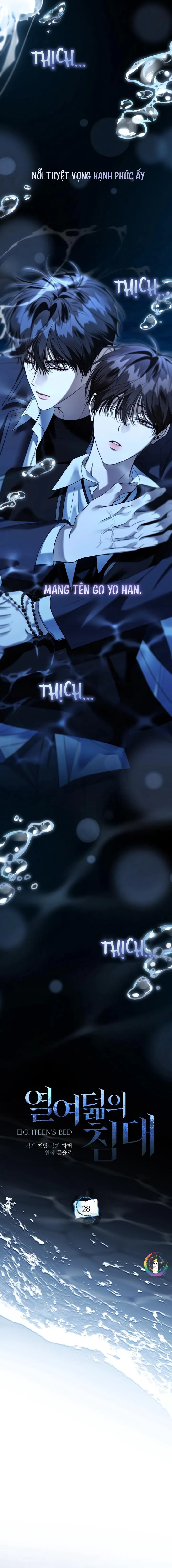 Eighteen's Bed Chapter 28 Trang 11