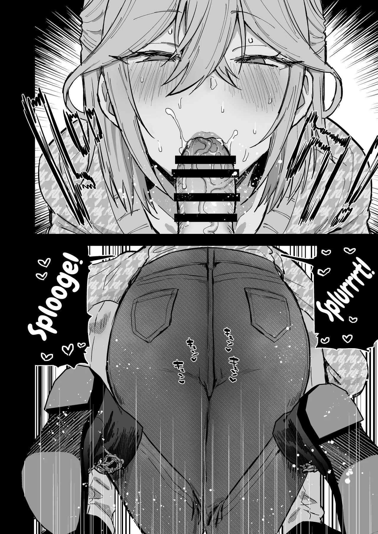 Utaha-kun - Cô chàng Dâm Đãng Chapter 1 Trang 15