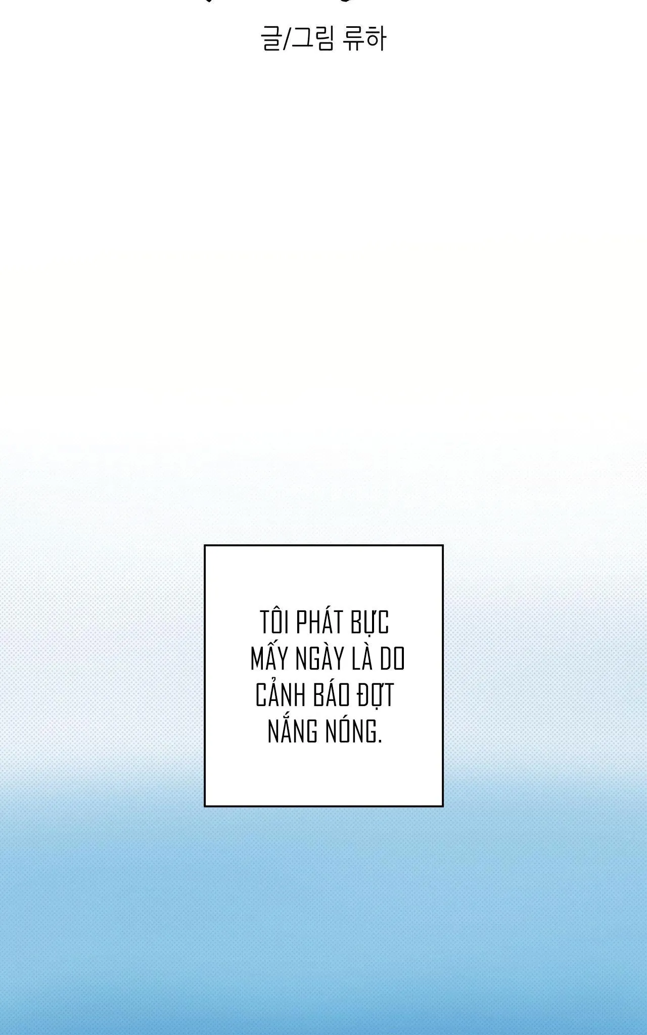 EM BÉ VÀ ĐẠI CA Chapter 3 Trang 36