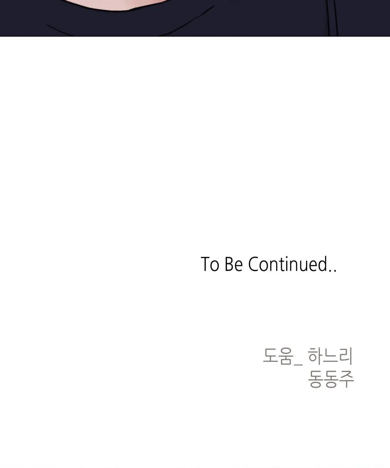 EM BÉ VÀ ĐẠI CA Chapter 13 Trang 32