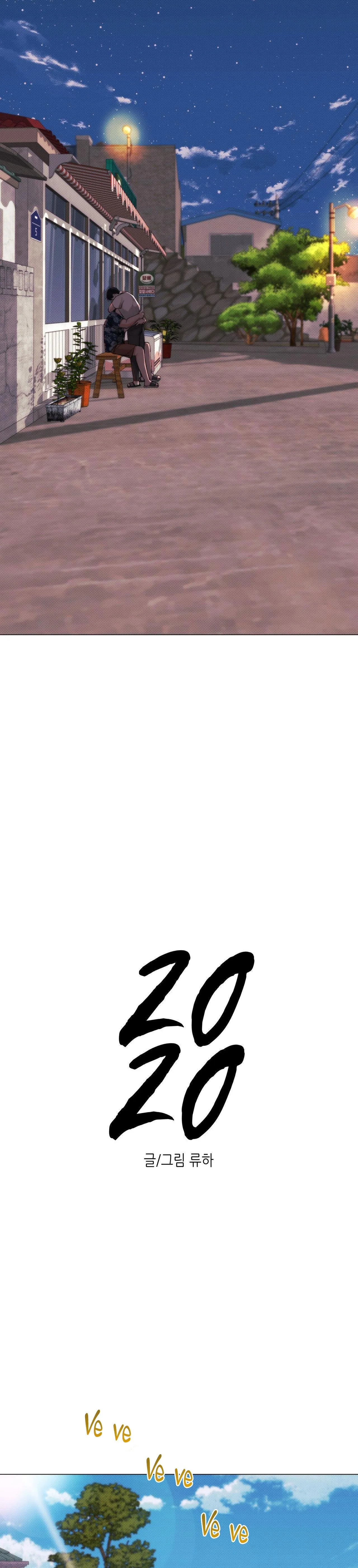 EM BÉ VÀ ĐẠI CA Chapter 15 Trang 25