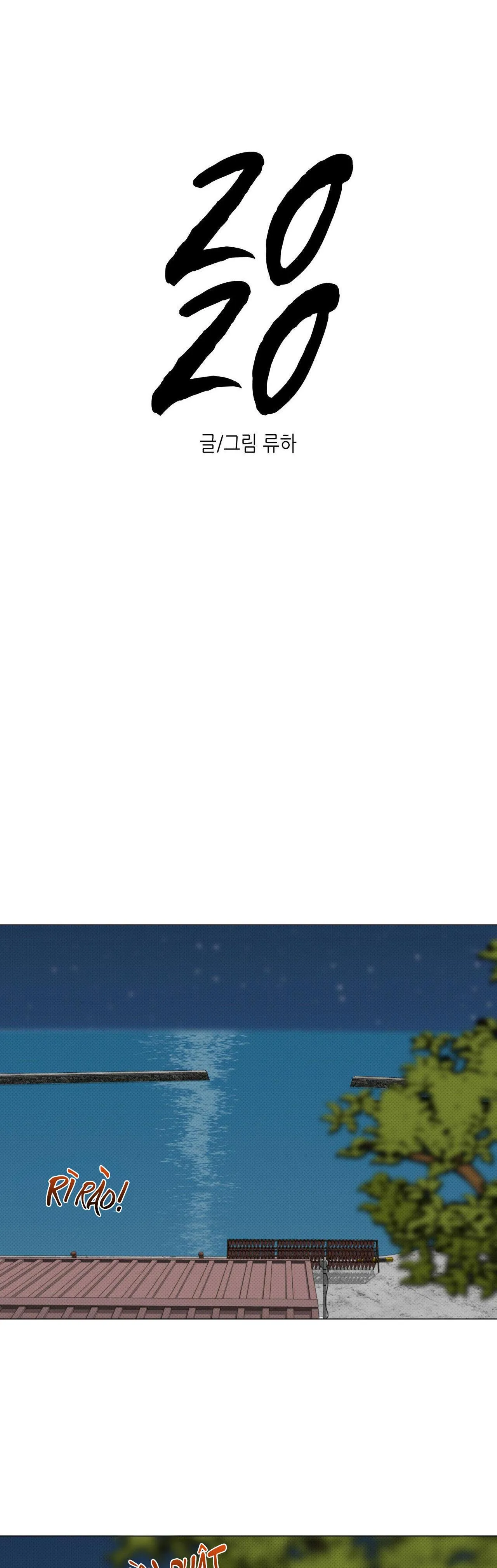 EM BÉ VÀ ĐẠI CA Chapter 19 Trang 16