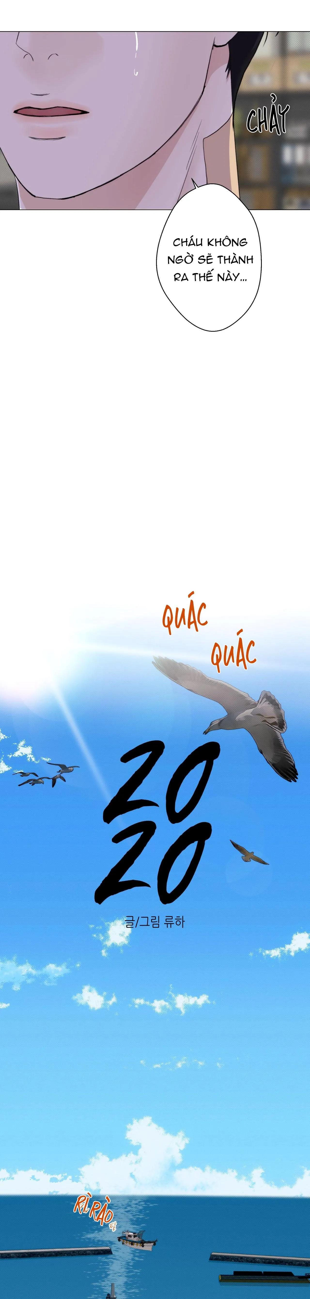 EM BÉ VÀ ĐẠI CA Chapter 23 Trang 30