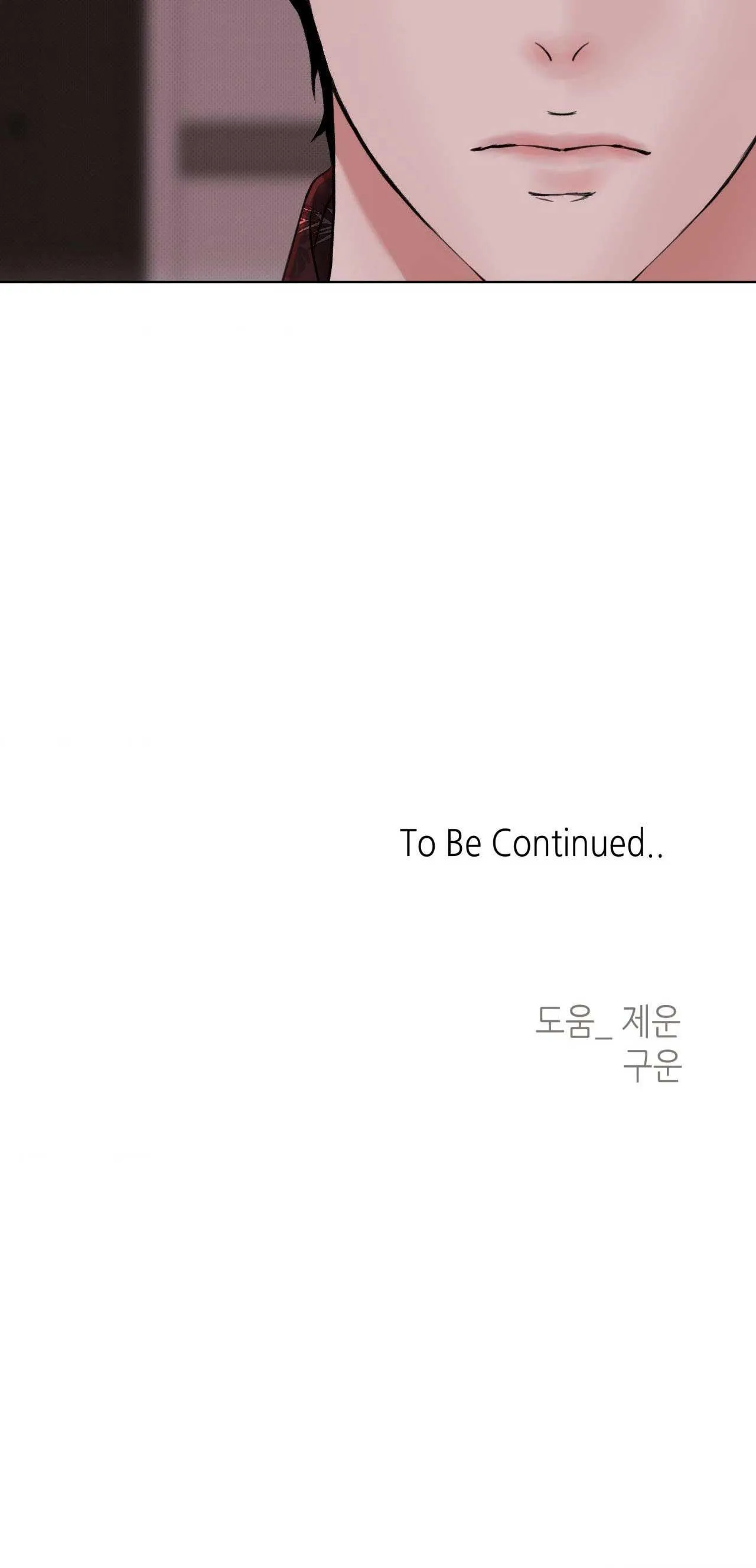 EM BÉ VÀ ĐẠI CA Chapter 32 Trang 43