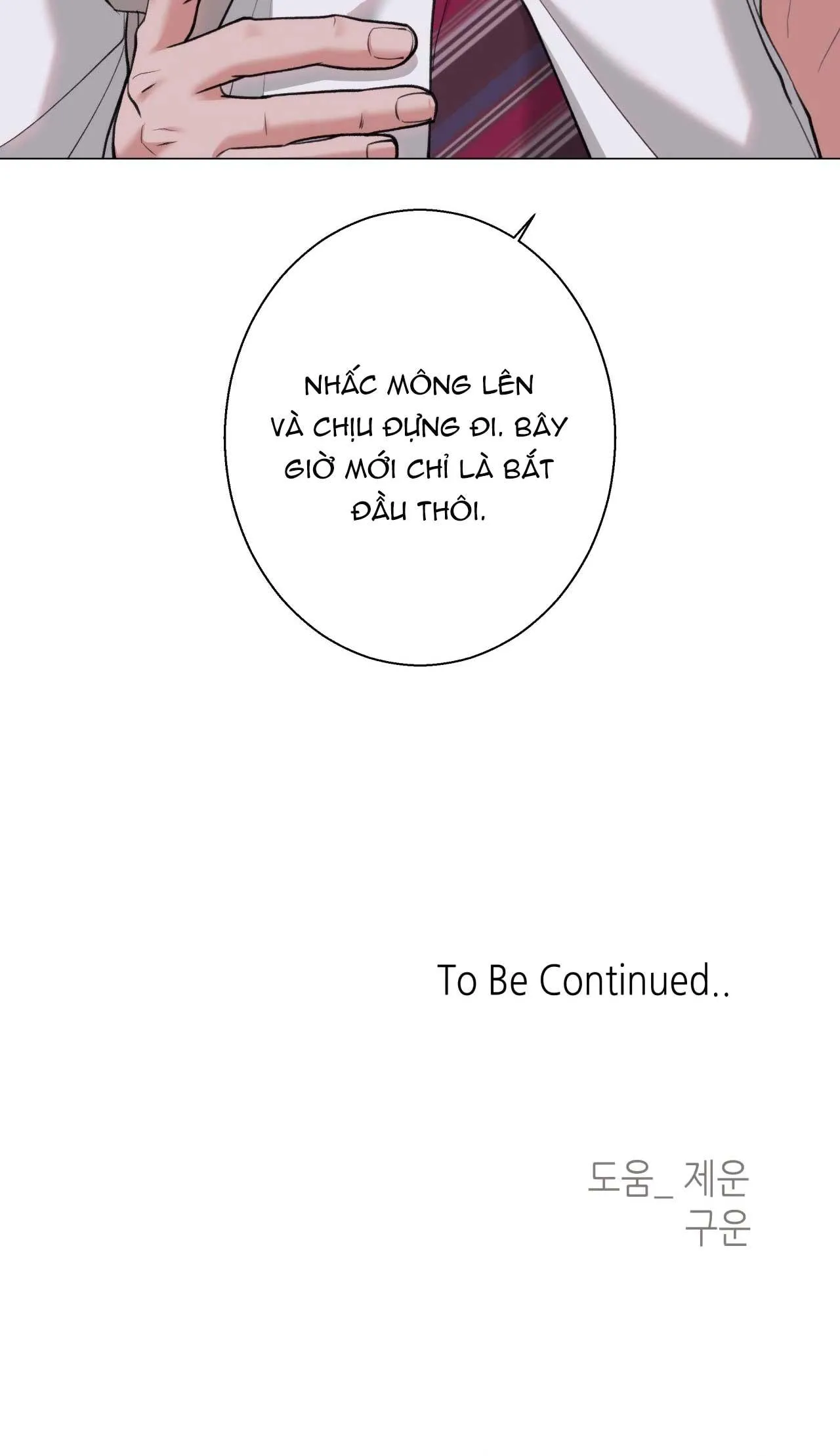 EM BÉ VÀ ĐẠI CA Chapter 33 Trang 42