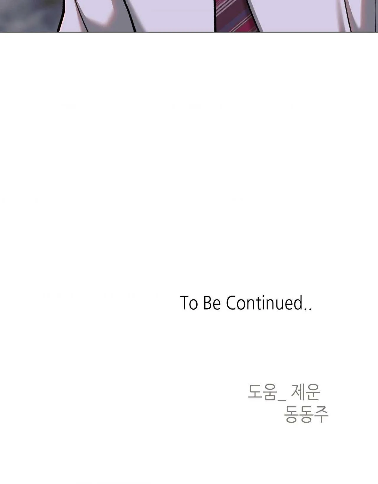 EM BÉ VÀ ĐẠI CA Chapter 41 Trang 39