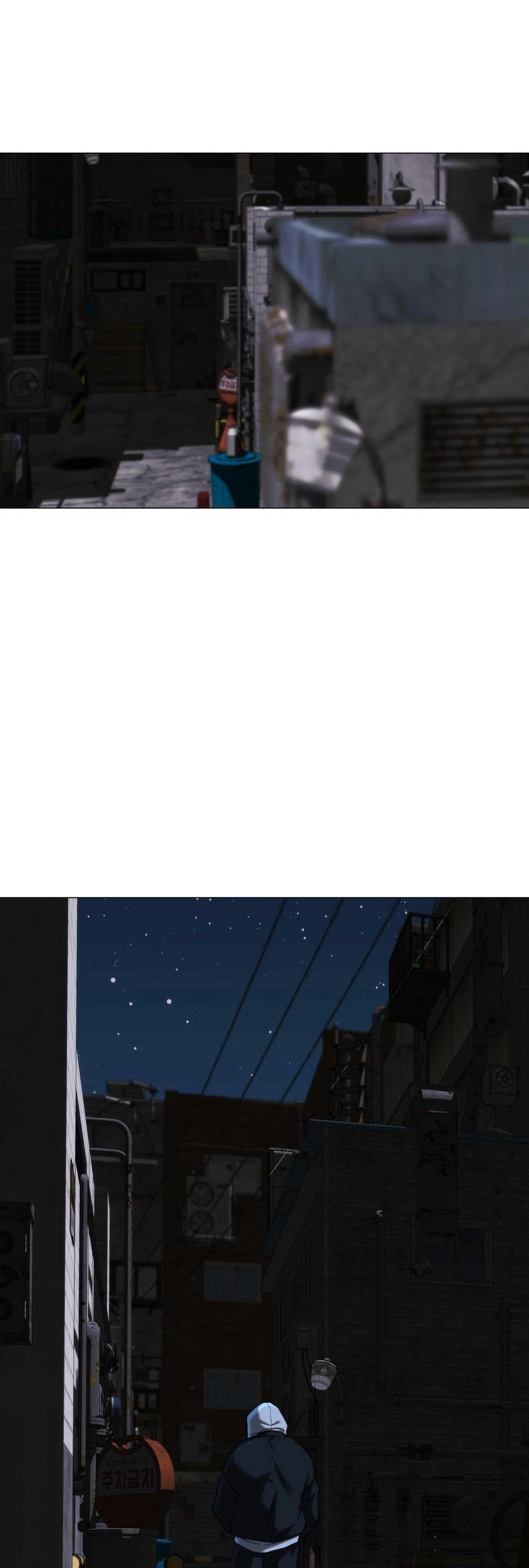 EM BÉ VÀ ĐẠI CA Chapter 43 Trang 24