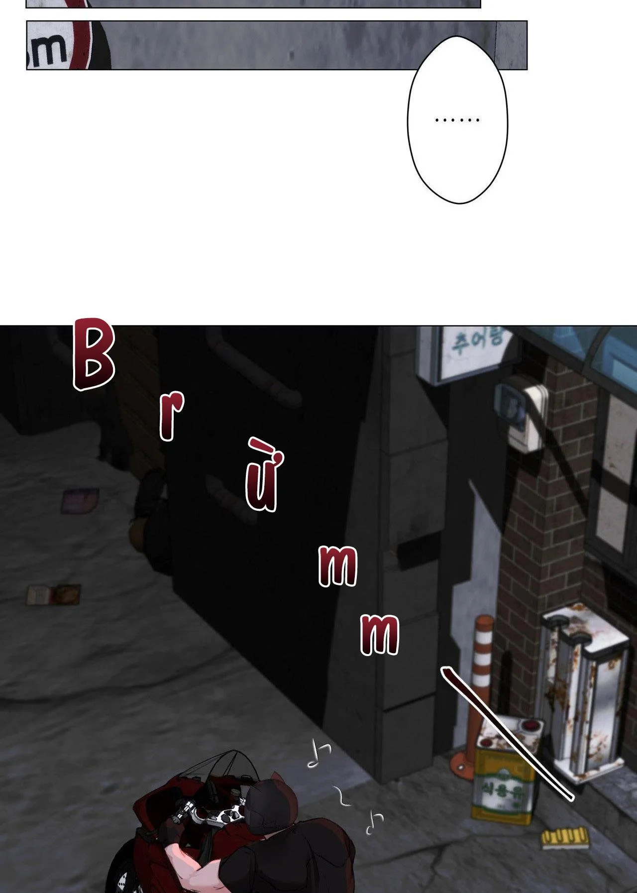 EM BÉ VÀ ĐẠI CA Chapter 46 Trang 48