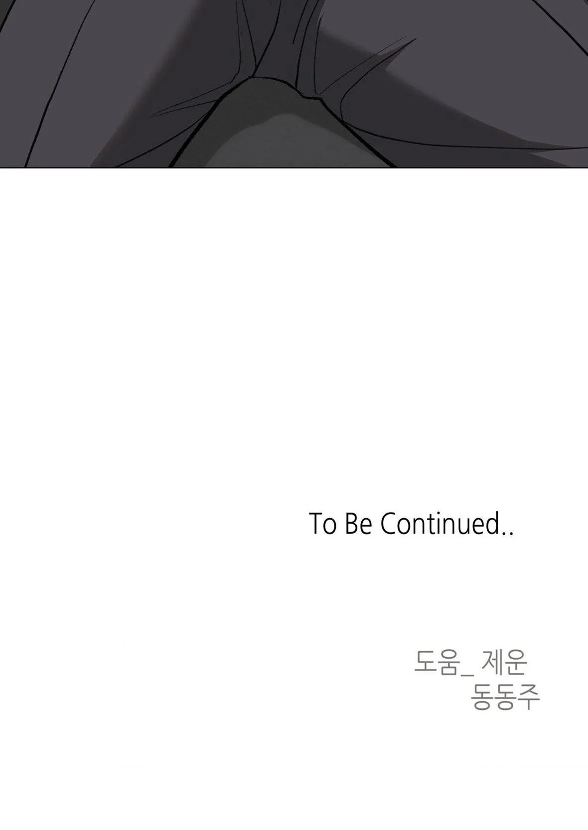 EM BÉ VÀ ĐẠI CA Chapter 48 Trang 42