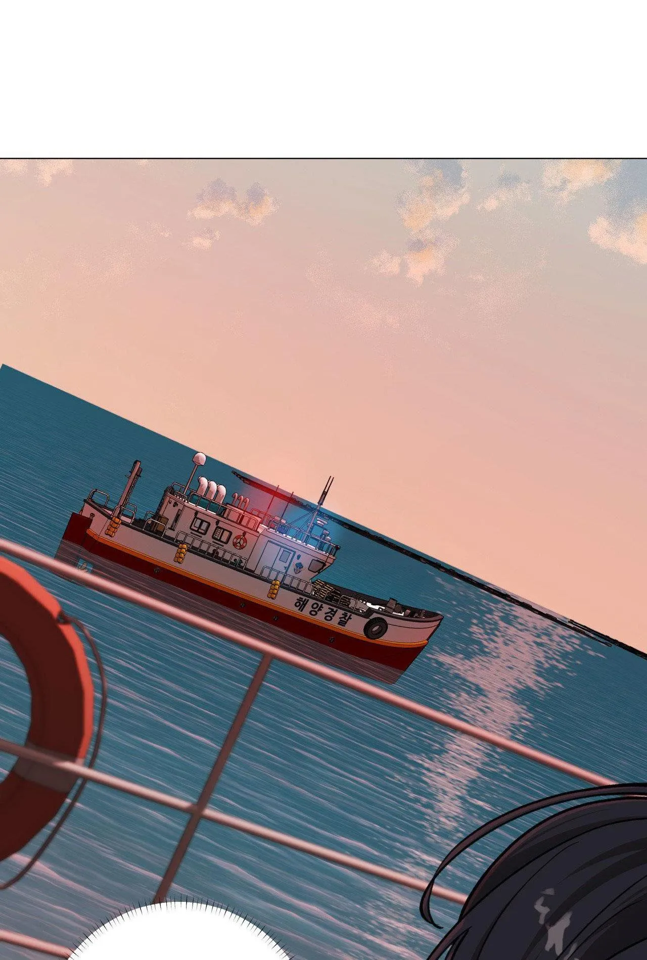 EM BÉ VÀ ĐẠI CA Chapter 50 Trang 8