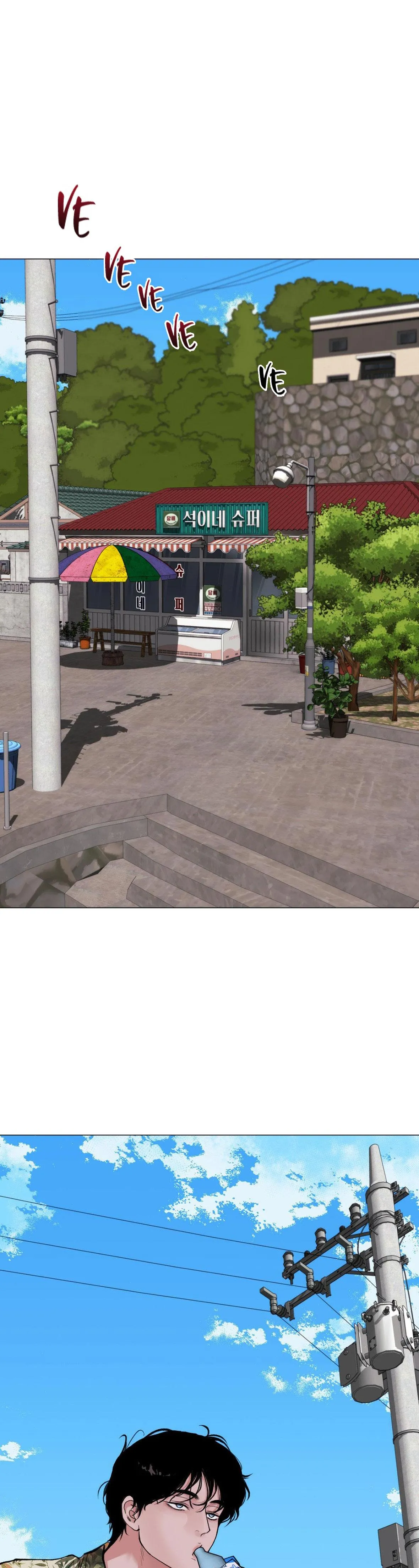 EM BÉ VÀ ĐẠI CA Chapter 51 Trang 23