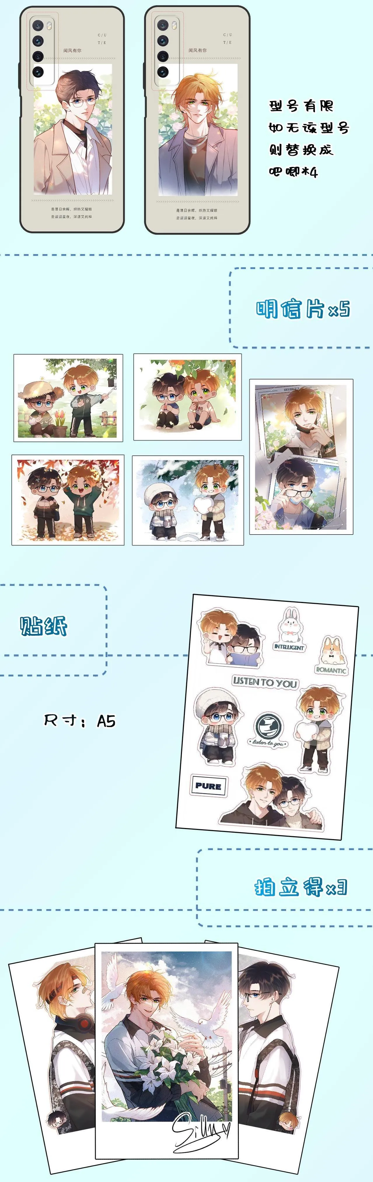 (END) Em Đến Cùng Cơn Gió Chapter 20 Trang 23