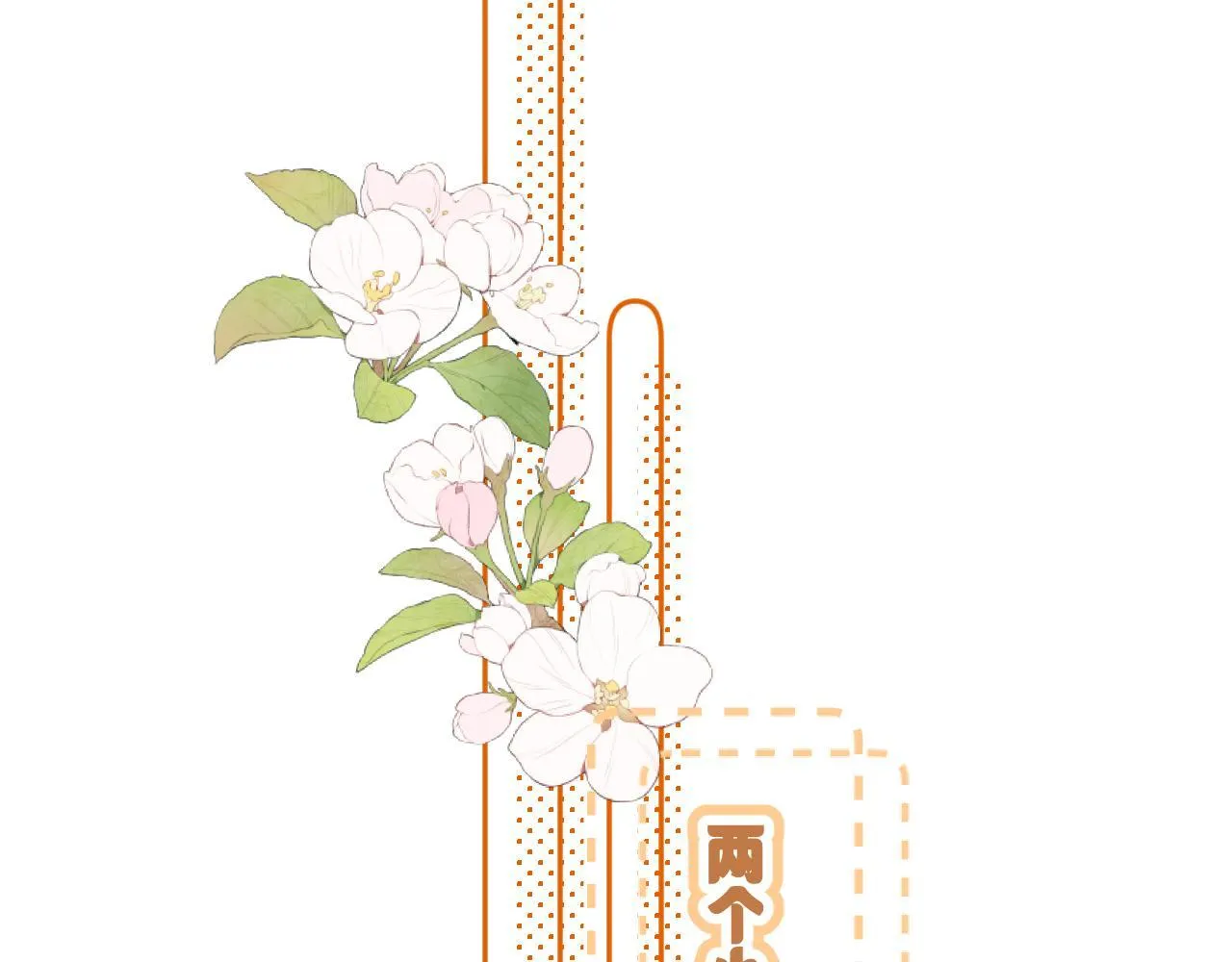 (END) Em Đến Cùng Cơn Gió Chapter 24 Trang 30