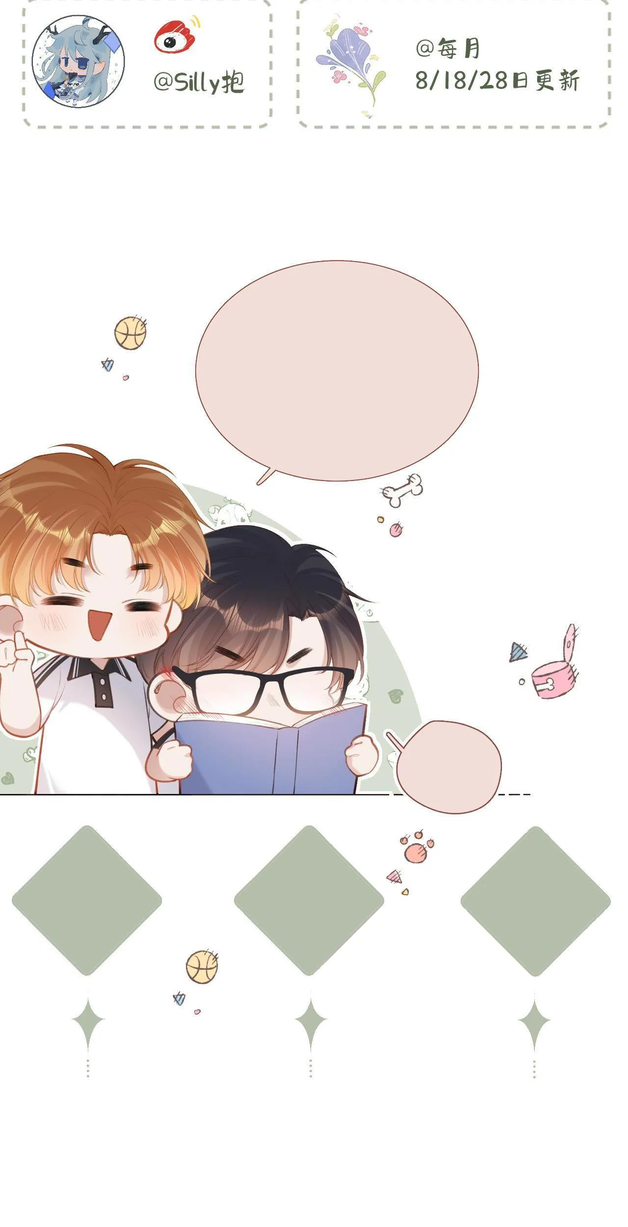 (END) Em Đến Cùng Cơn Gió Chapter 28 Trang 18