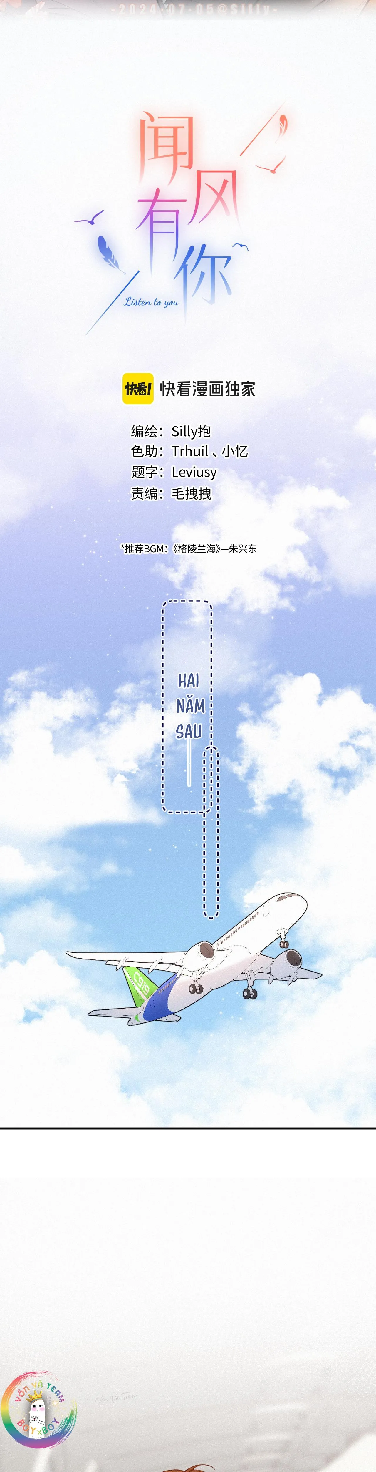 (END) Em Đến Cùng Cơn Gió Chapter 51 Trang 5