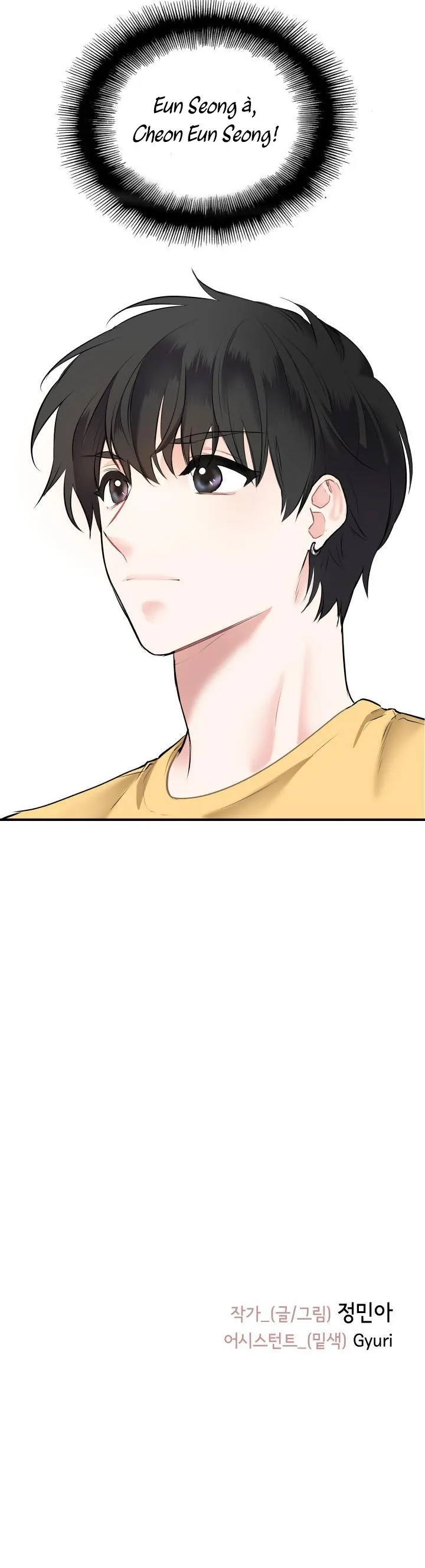 EM LÀ ÁNH SAO (END) Chapter 3 Trang 8