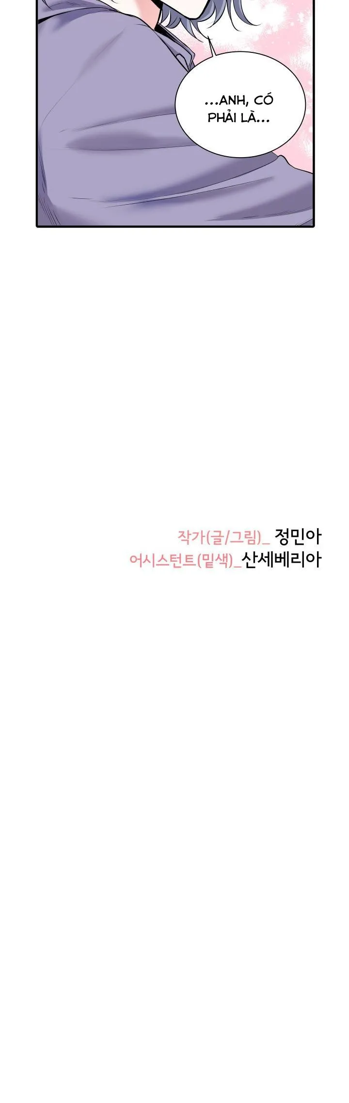 EM LÀ ÁNH SAO (END) Chapter 6 Trang 9