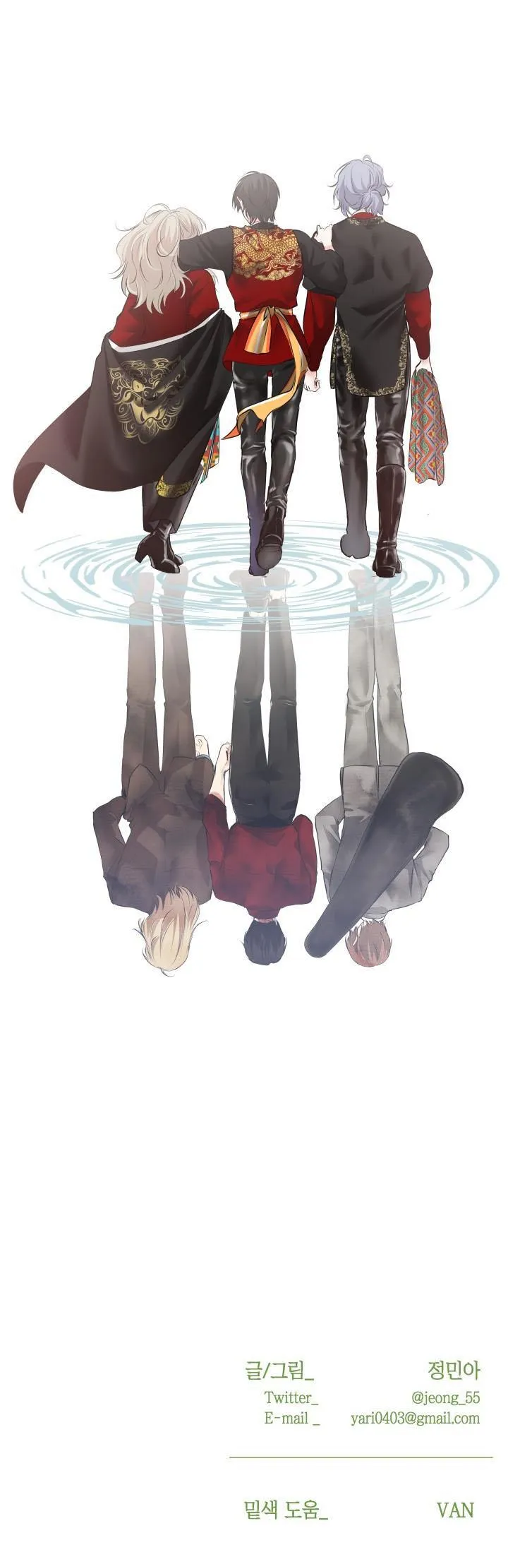 EM LÀ ÁNH SAO (END) Chapter 14 Trang 42