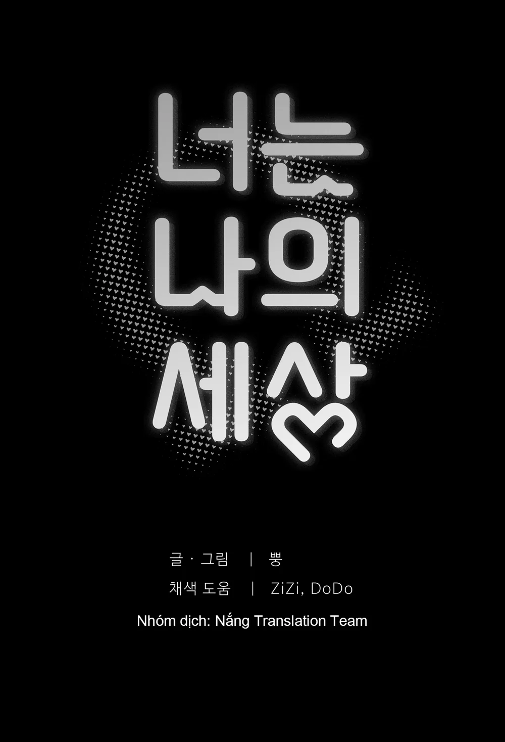 EM LÀ CẢ THẾ GIỚI CỦA TÔI Chapter 10 Trang 57