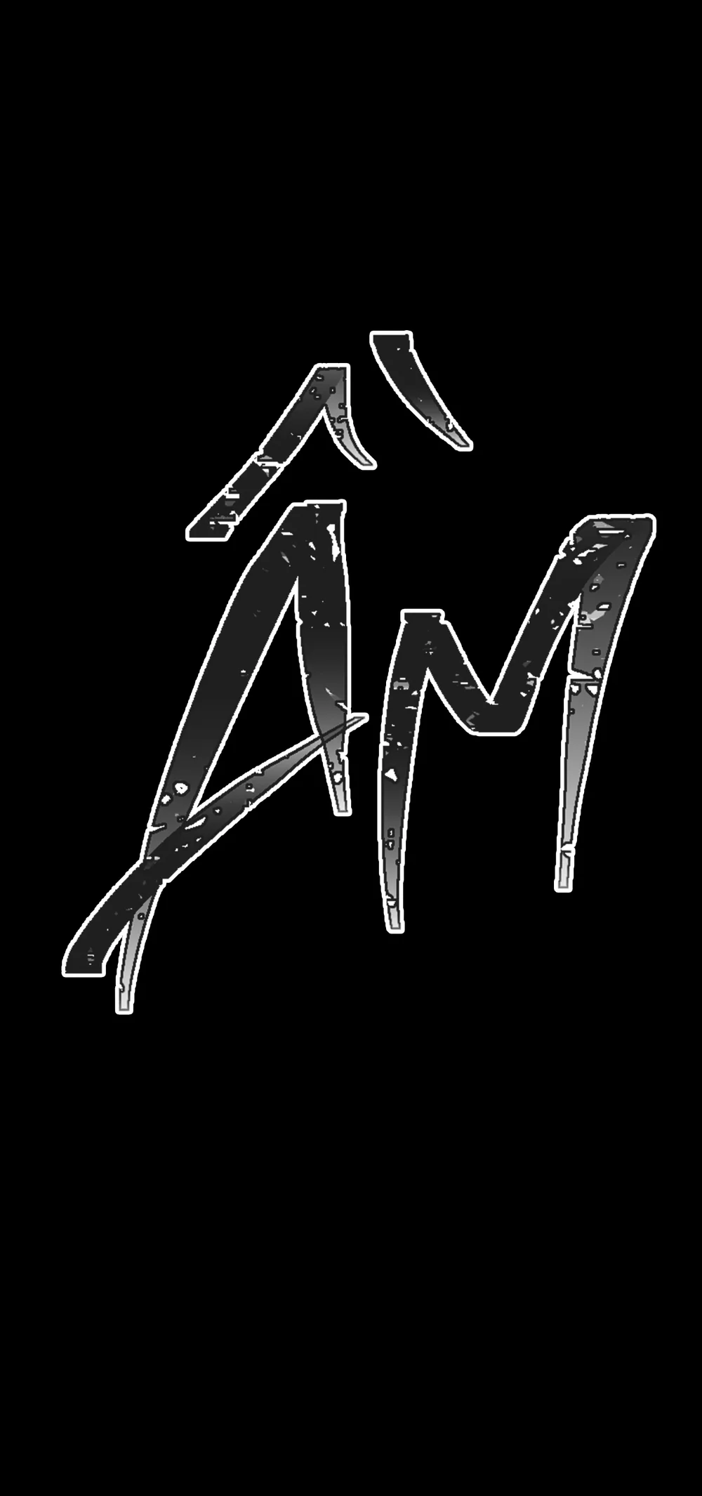 Em Là Cả Thế Giới Trong Tôi Chapter 1 Trang 49