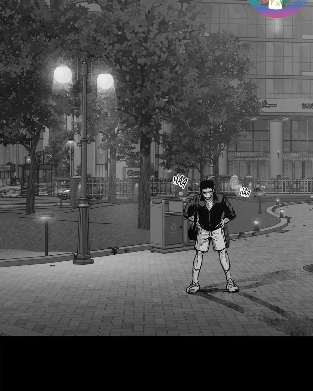 Em Là Cả Thế Giới Trong Tôi Chapter 2 Trang 45