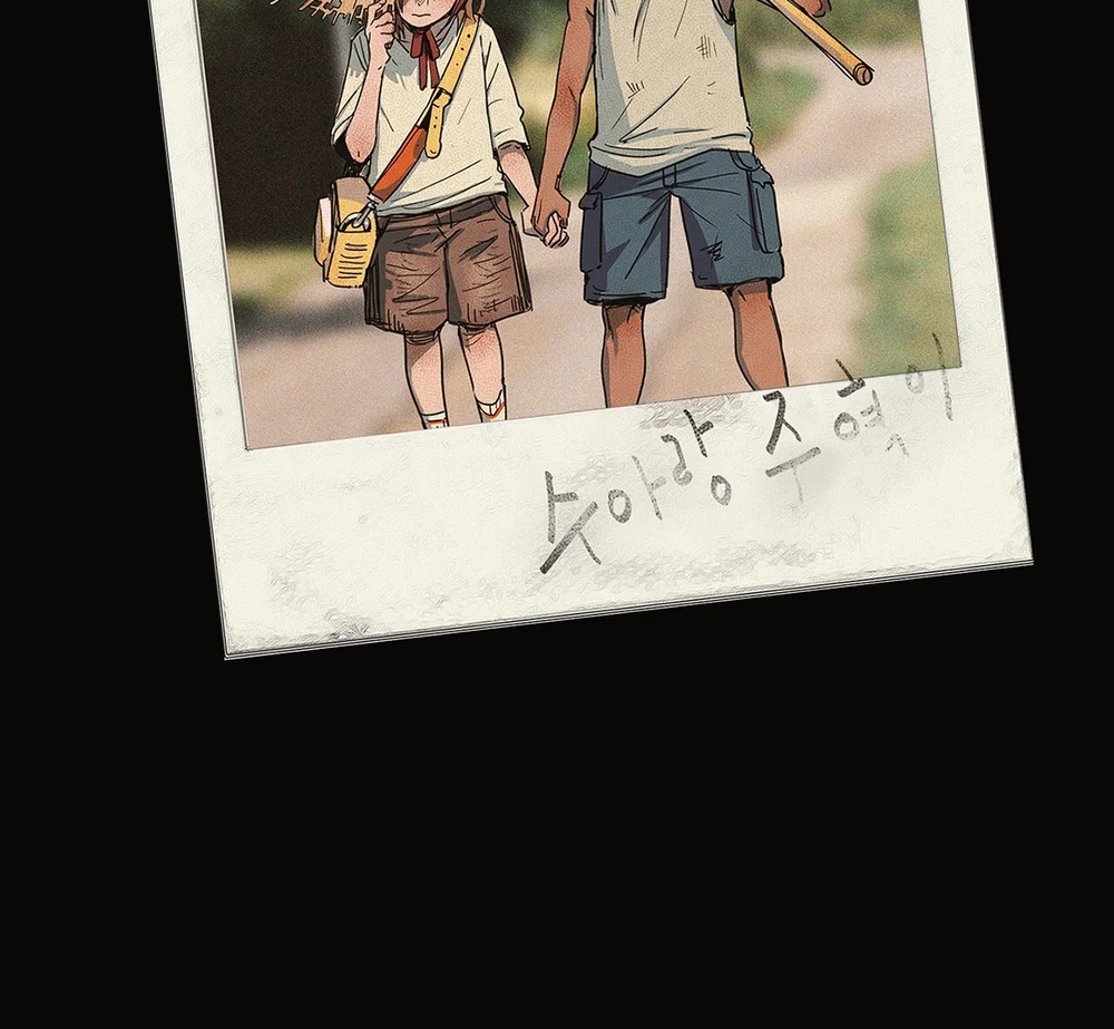 Em Là Cả Thế Giới Trong Tôi Chapter 0 Trang 29