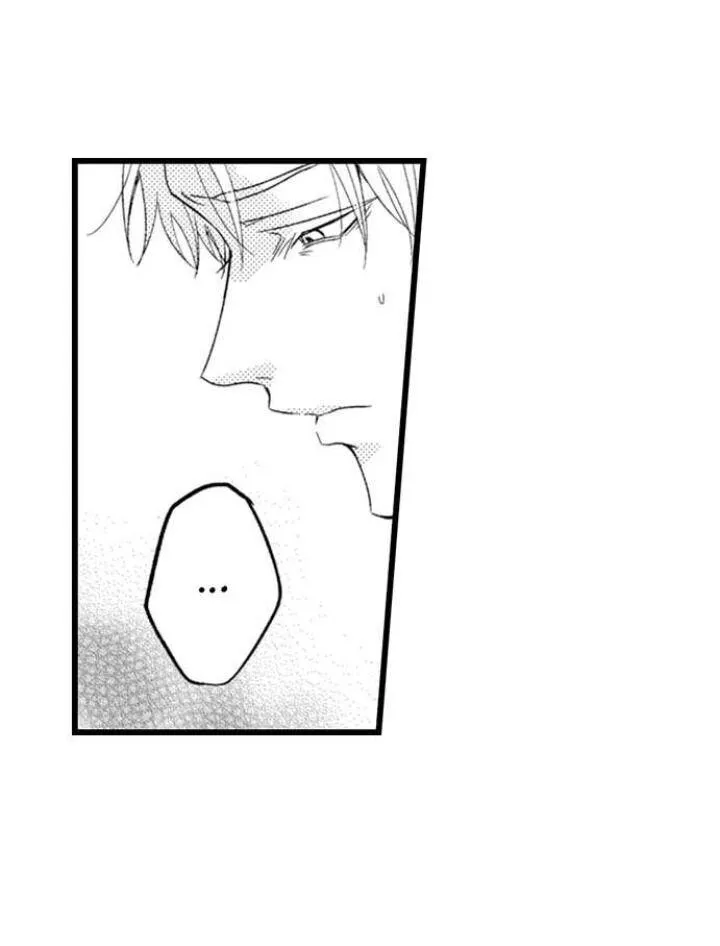 Em Muốn Được Yêu Chapter 9 Trang 23