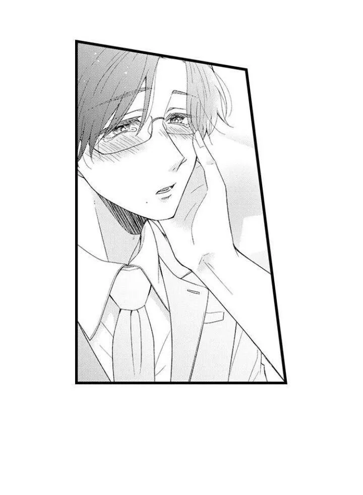 Em Muốn Được Yêu Chapter 9 Trang 31