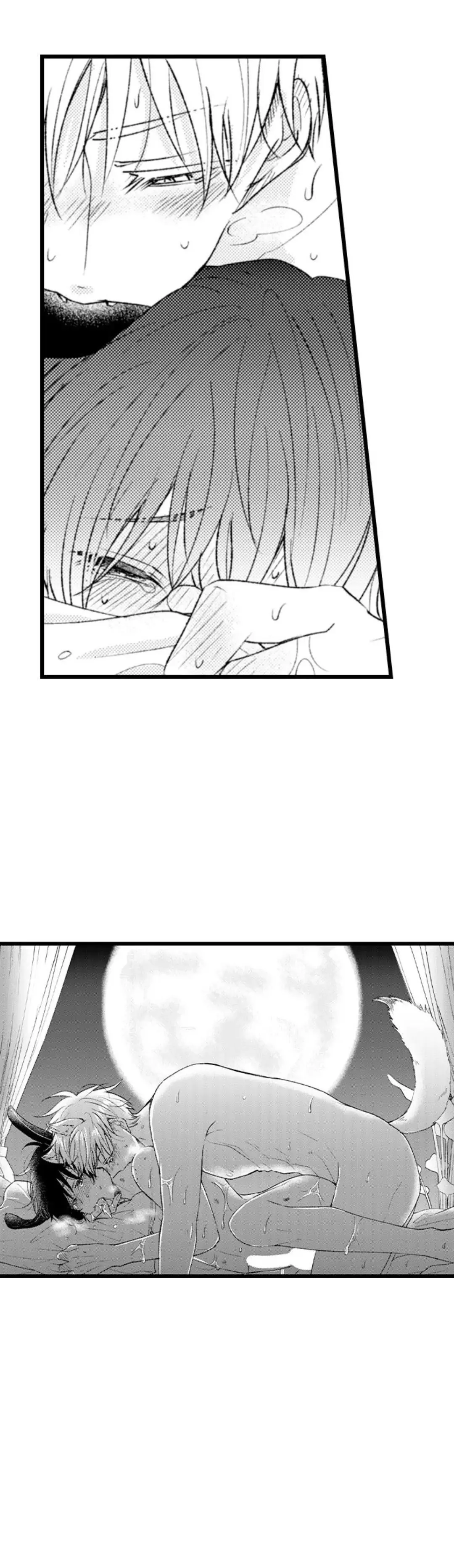 Em Muốn Được Yêu Chapter 35 Trang 6