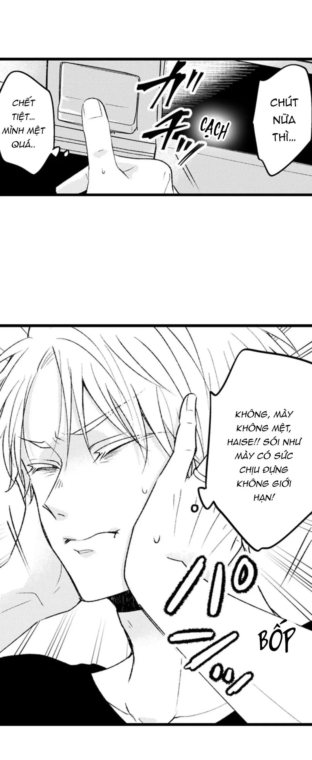 Em Muốn Được Yêu Chapter 42 Trang 7