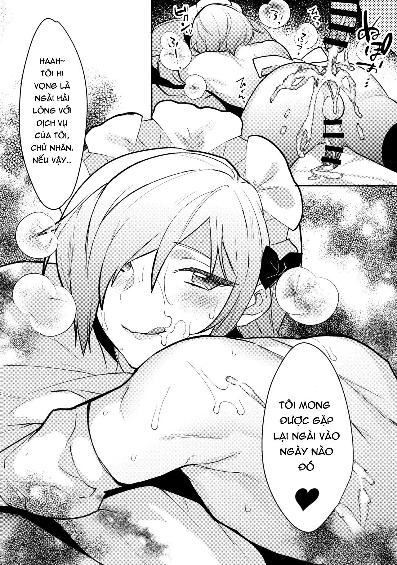 Em người hầu răm đãng Chapter 1 Trang 15