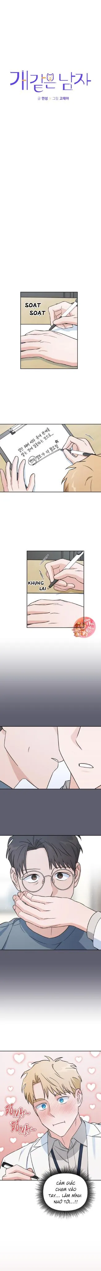 Em Nguyện Làm Bé Cún Của Anh Chapter 9 Trang 7