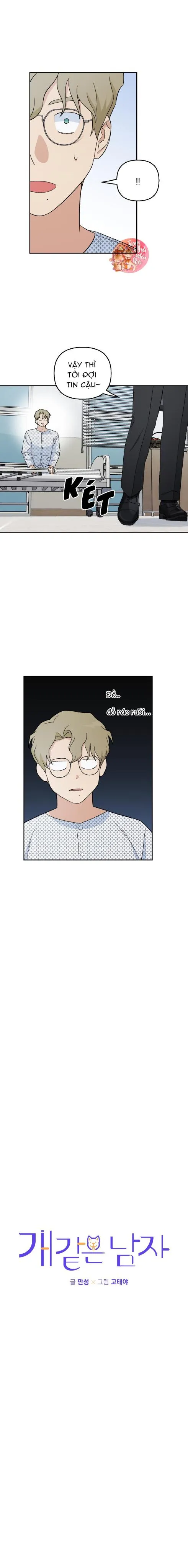 Em Nguyện Làm Bé Cún Của Anh Chapter 10 Trang 7