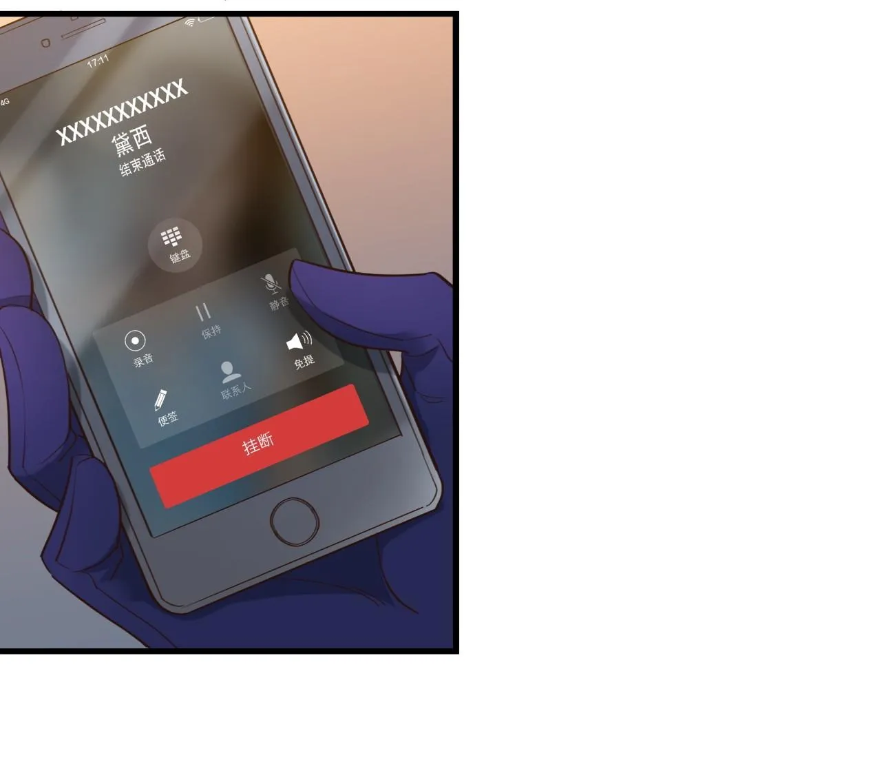 Em Ở Sâu Thẳm Trong Các Vì Sao Chapter 9 Trang 15