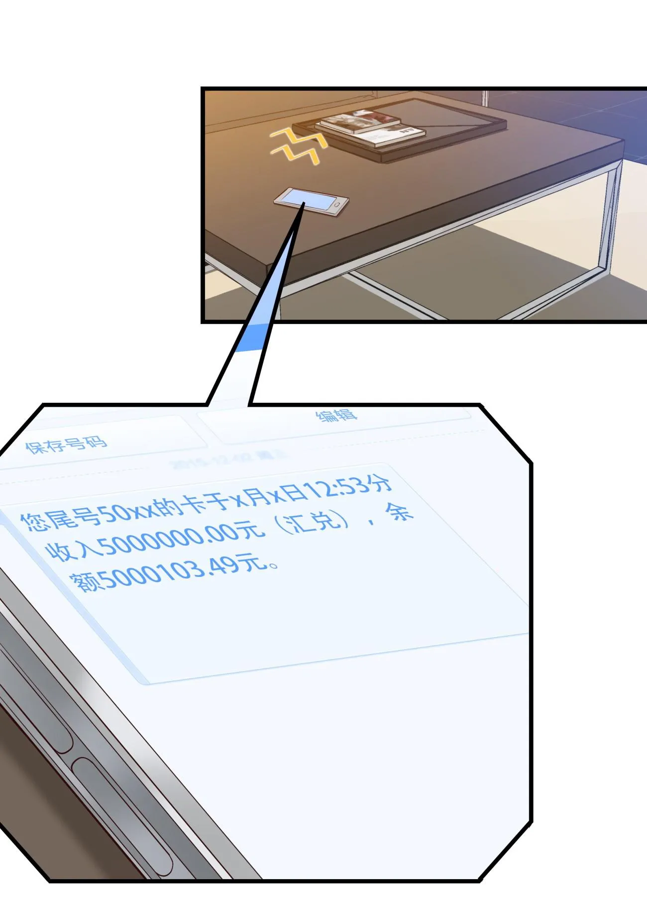 Em Ở Sâu Thẳm Trong Các Vì Sao Chapter 13 Trang 21