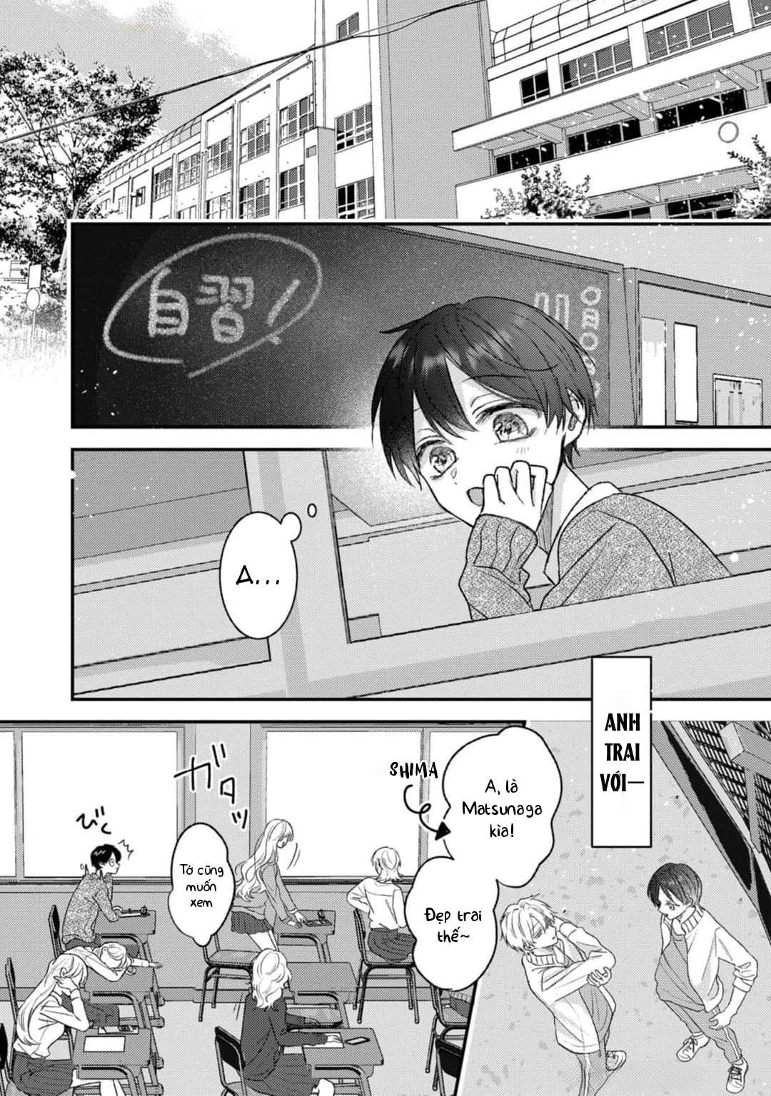 Em Sẽ Trao Hết Cho Anh, Shima Chapter 2 Trang 16