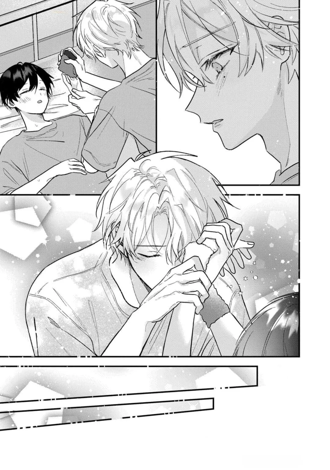 Em Sẽ Trao Hết Cho Anh, Shima Chapter 5 Trang 15