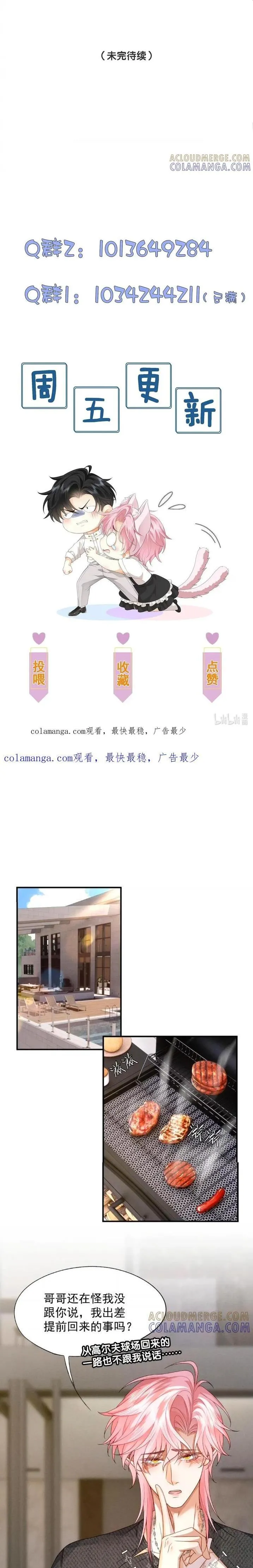 Em Trai Bệnh Hoạn Chapter 11 Trang 10