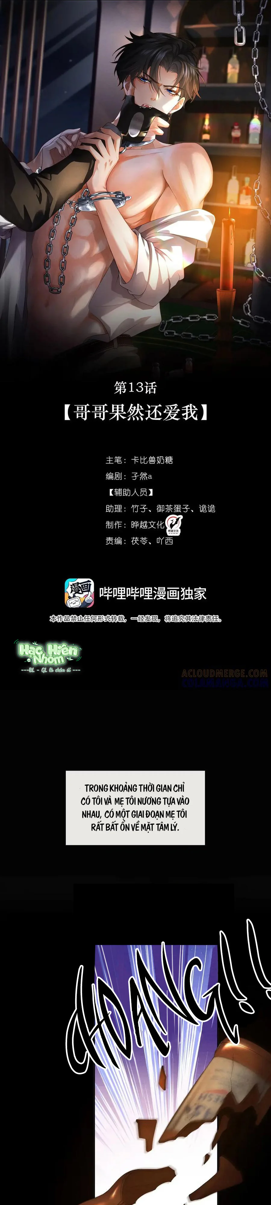 Em Trai Bệnh Hoạn Chapter 13 Trang 9