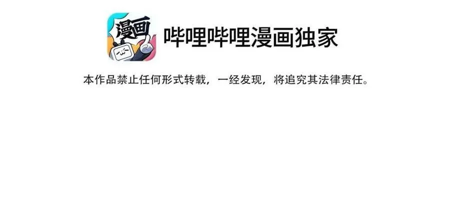 Em Trai Bệnh Hoạn Chapter 21 Trang 25