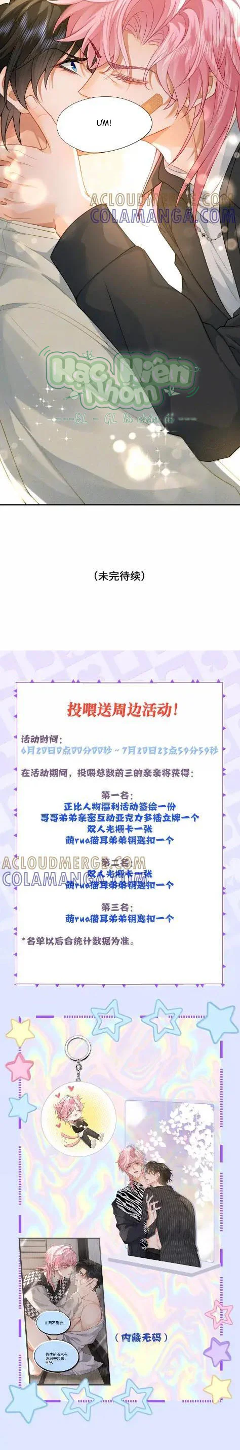 Em Trai Bệnh Hoạn Chapter 24 Trang 12