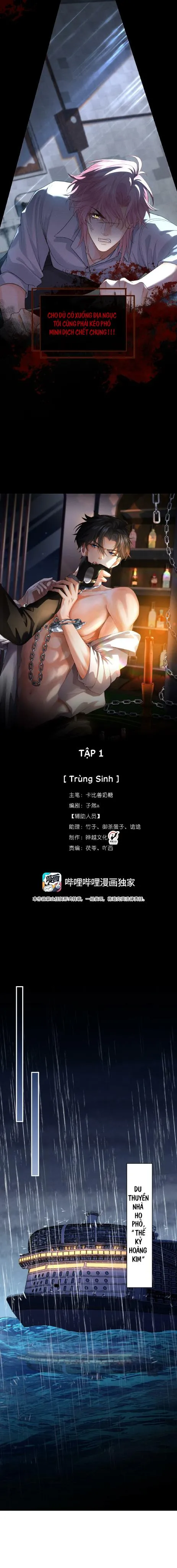 Em Trai Bệnh Hoạn Chapter 1 Trang 6