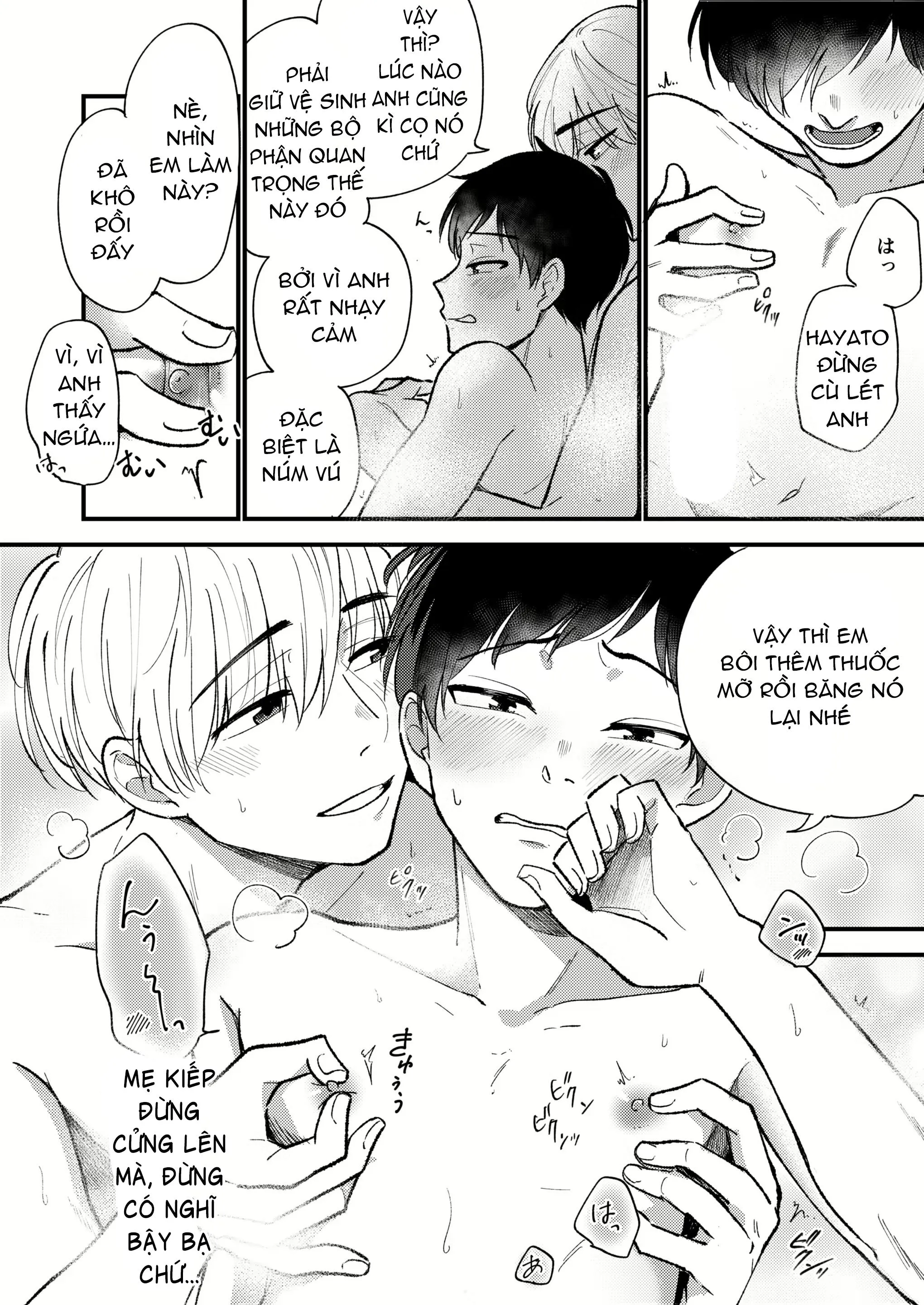 Em trai tôi là tên biến thái!!! Chapter 2 Trang 8