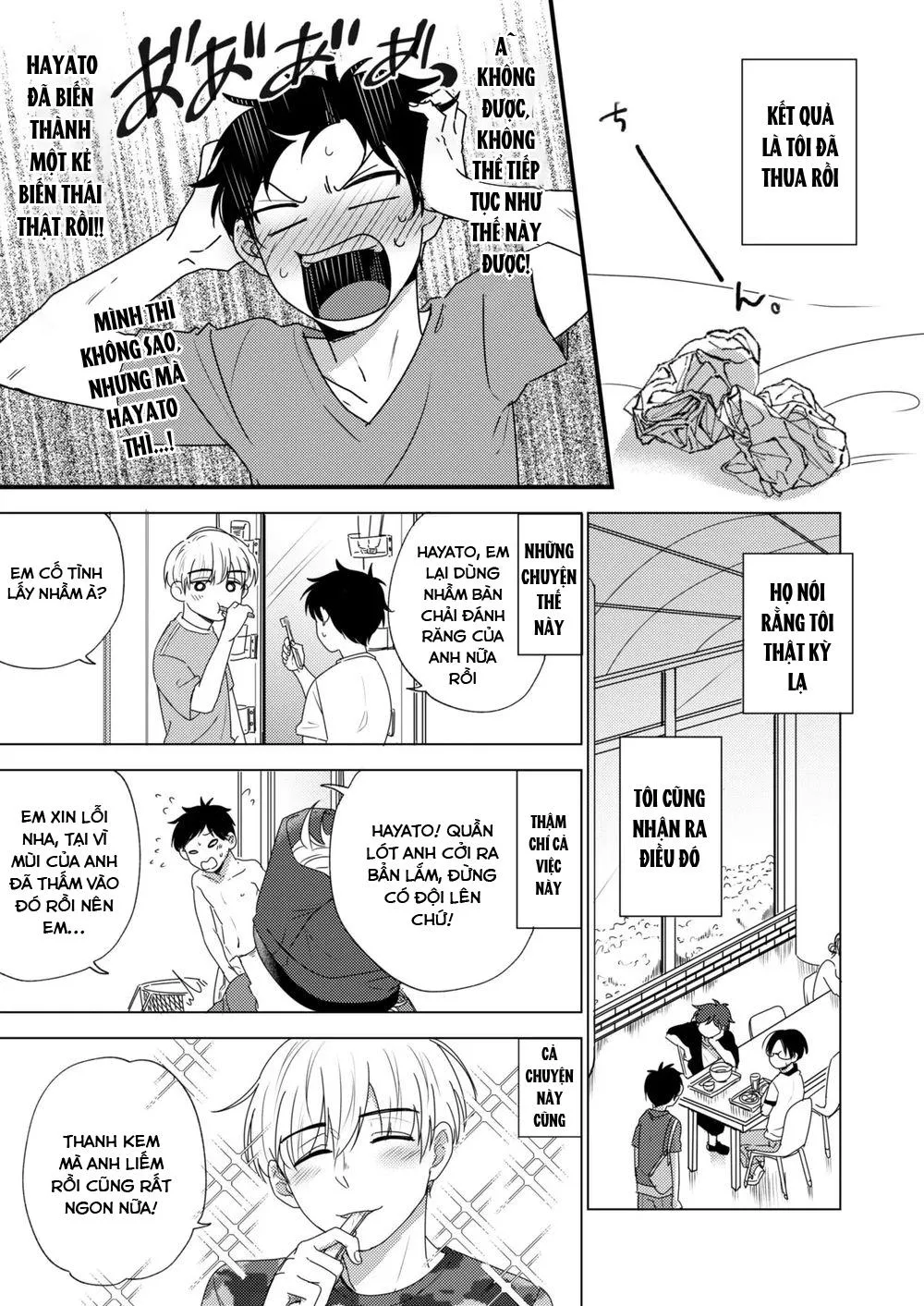 Em trai tôi là tên biến thái!!! Chapter 3 Trang 6