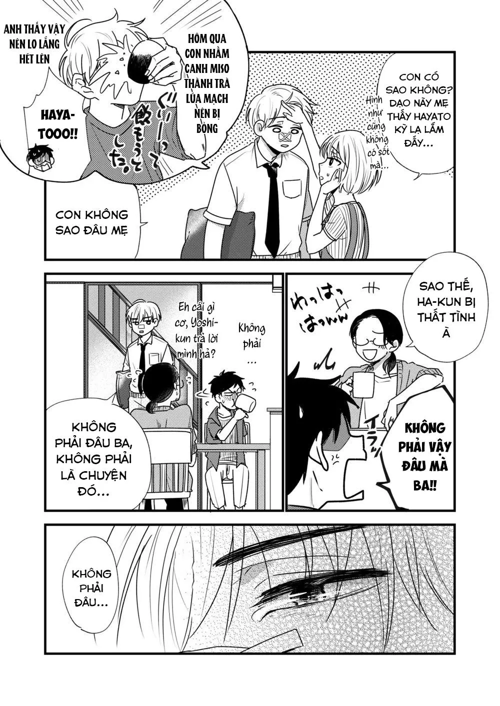 Em trai tôi là tên biến thái!!! Chapter 3 Trang 13