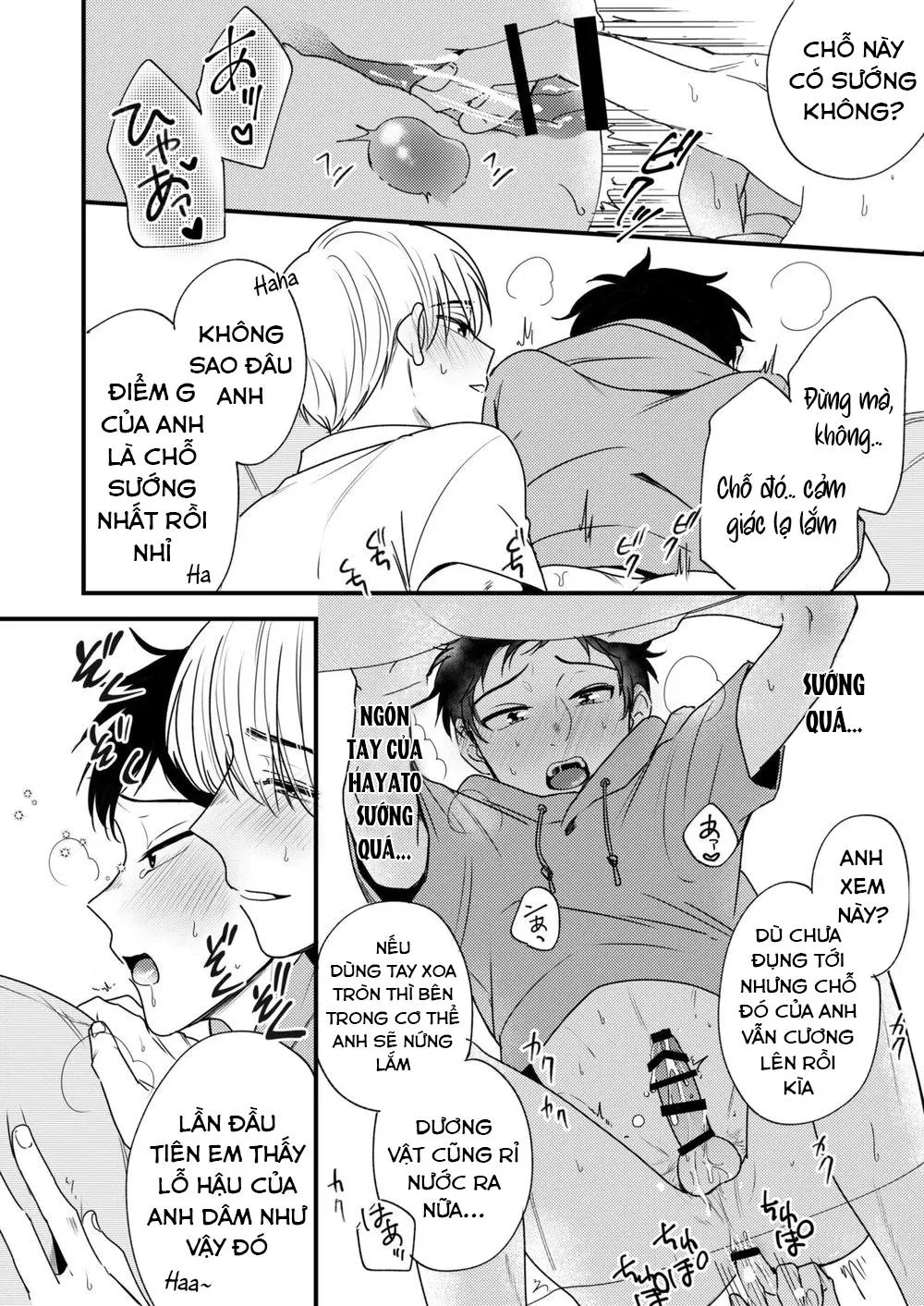 Em trai tôi là tên biến thái!!! Chapter 3 Trang 39