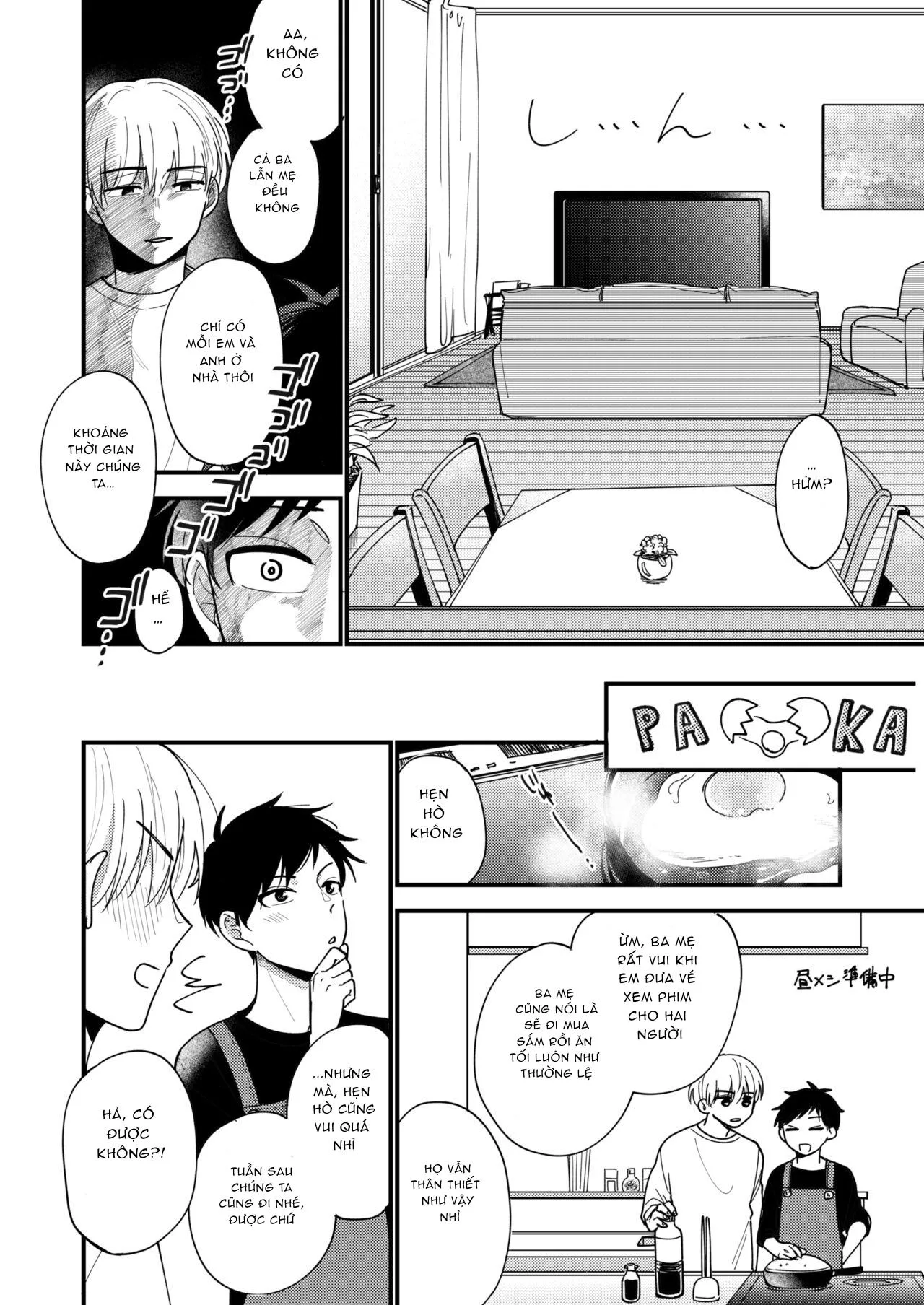 Em trai tôi là tên biến thái!!! Chapter 4 Trang 12