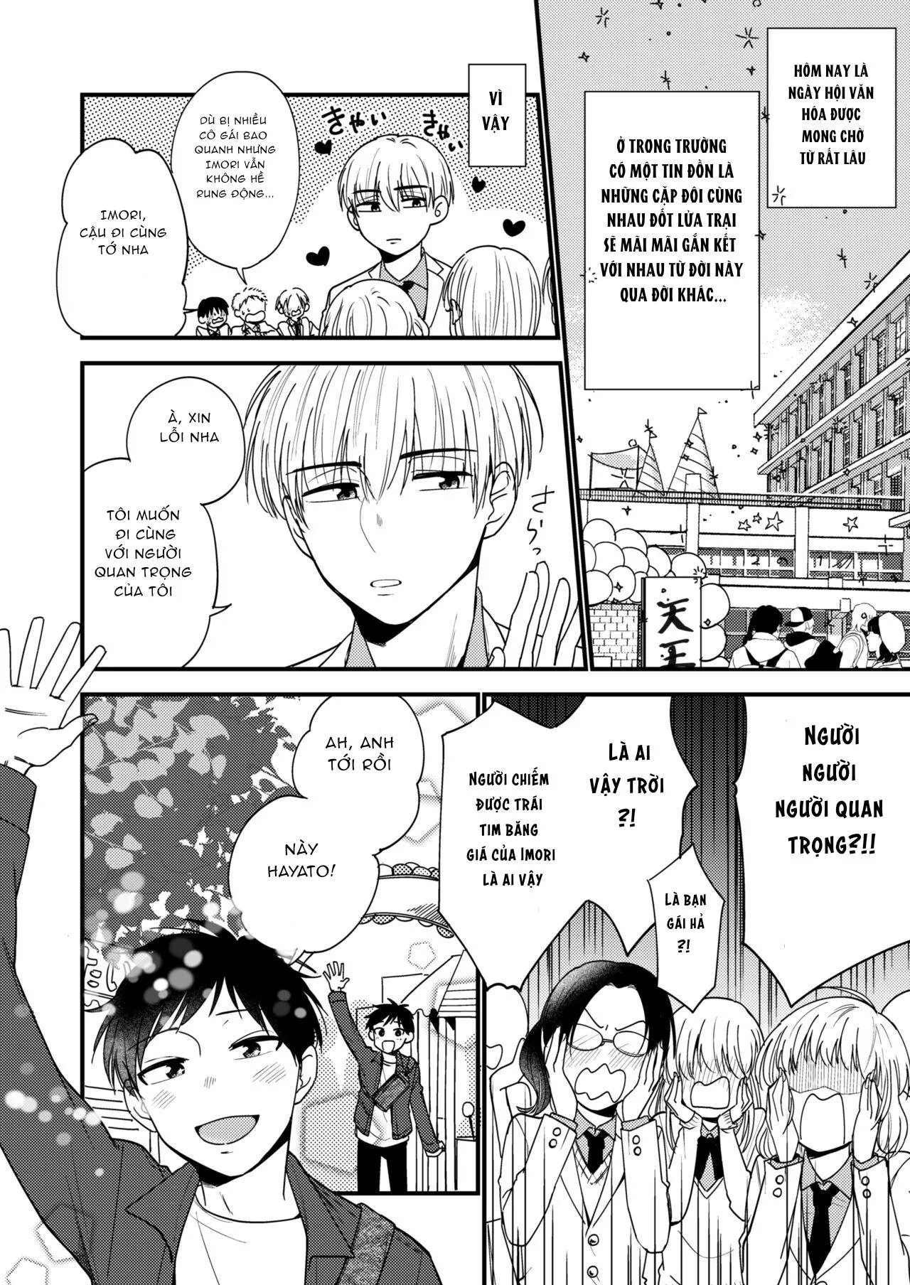 Em trai tôi là tên biến thái!!! Chapter 4 Trang 35